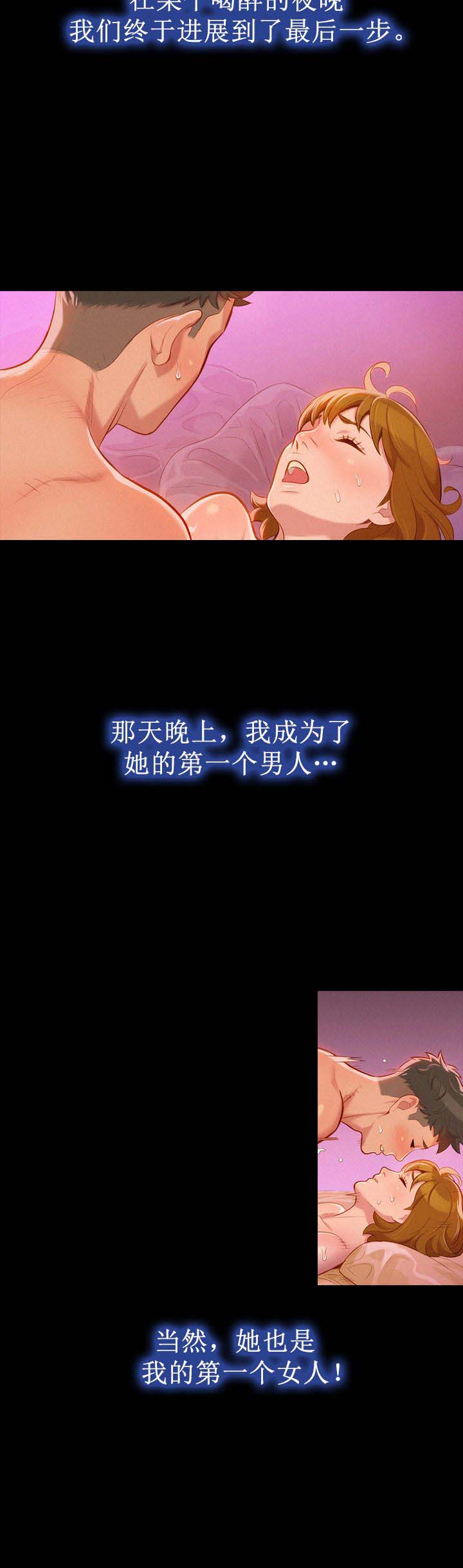 第47话6