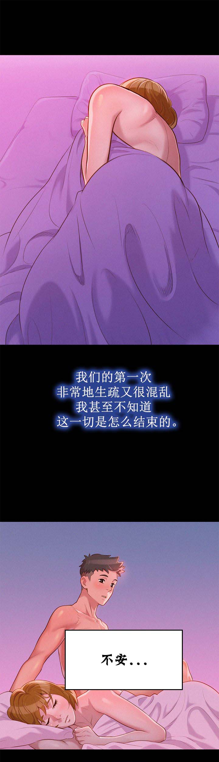 第47话7
