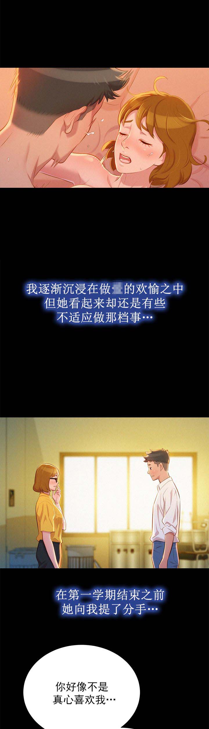 第47话9