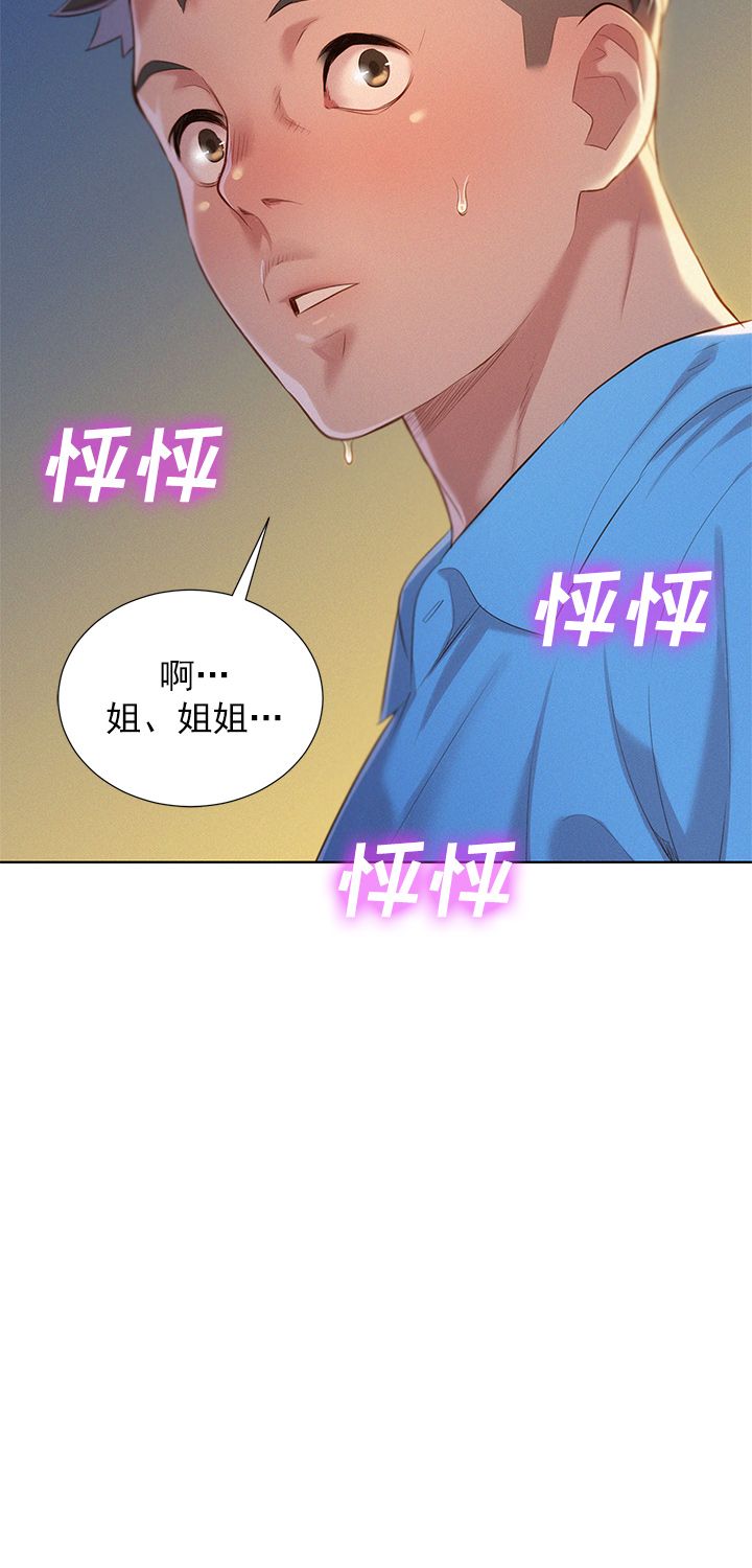 第48话1