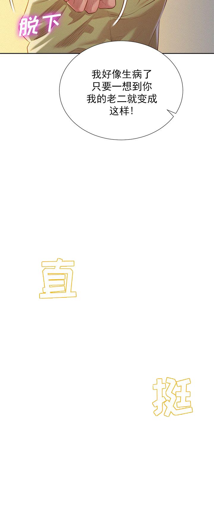 第48话13