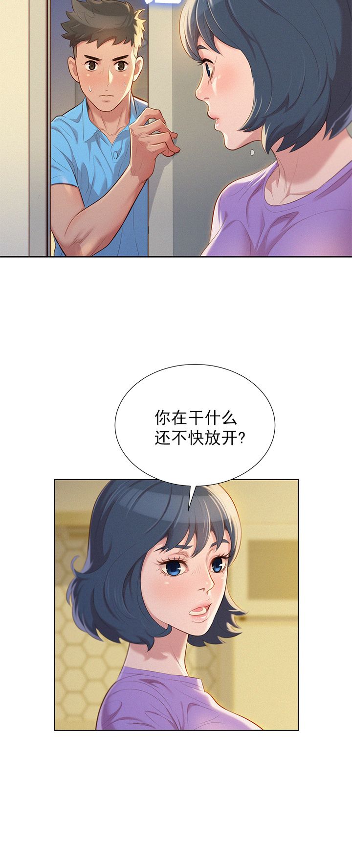 第48话5
