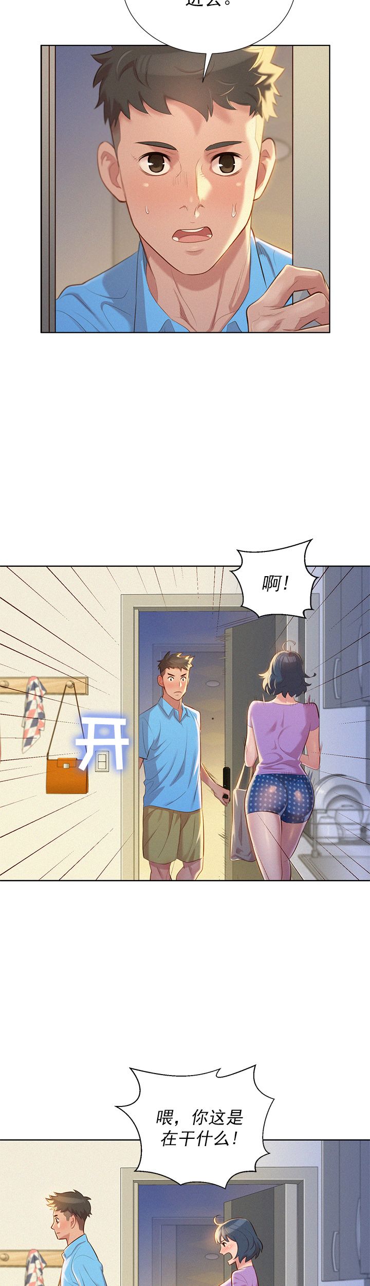 第48话7