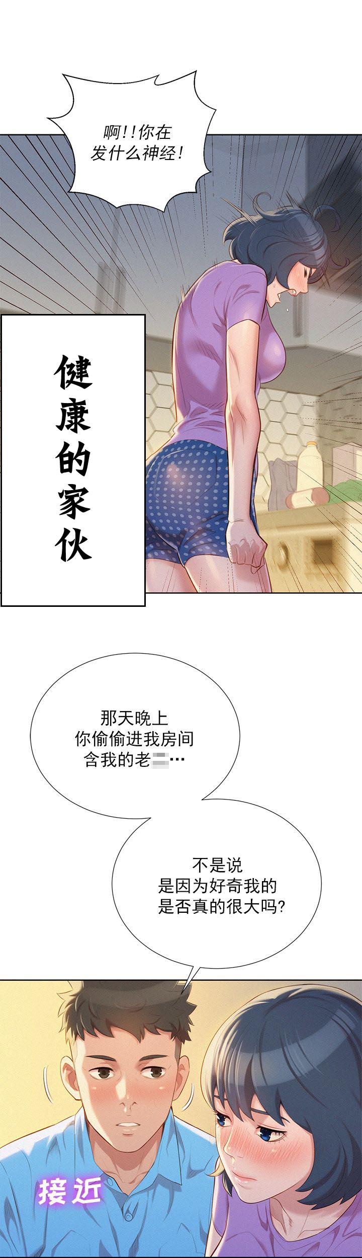 第49话0