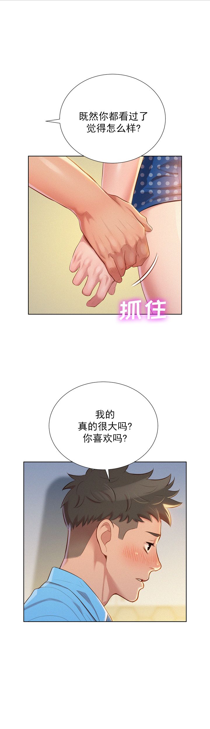 第49话1