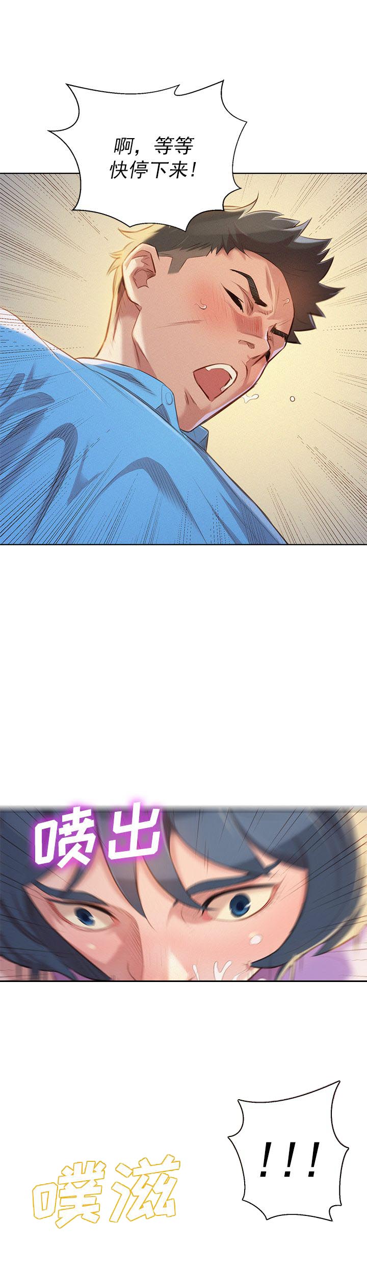 第49话13