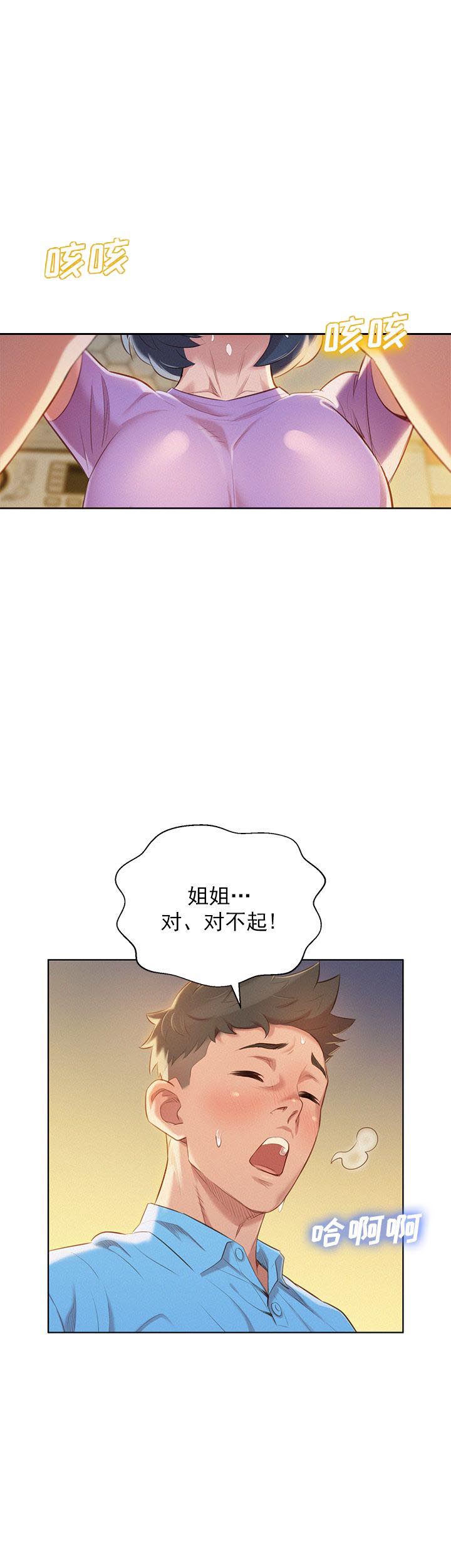 第49话14