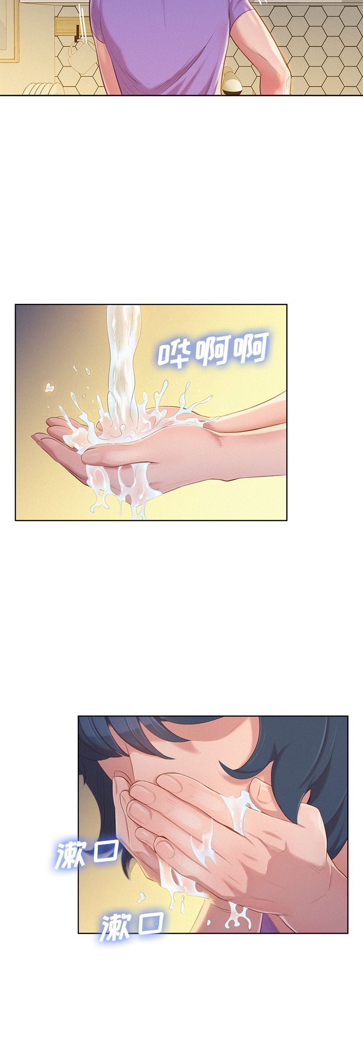 第49话16