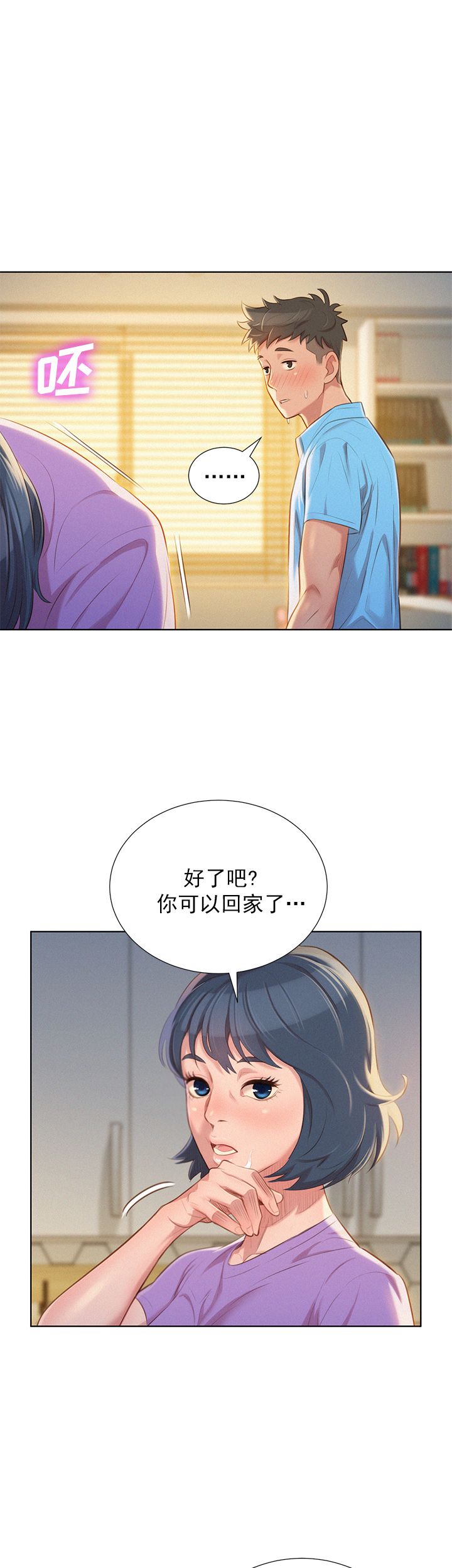 第49话17