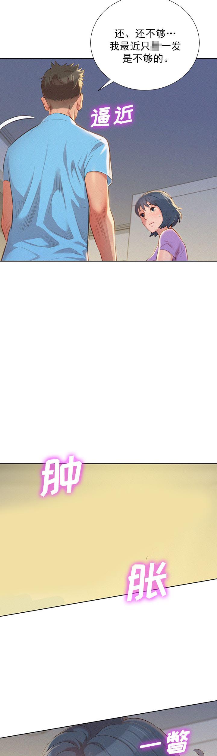 第49话18
