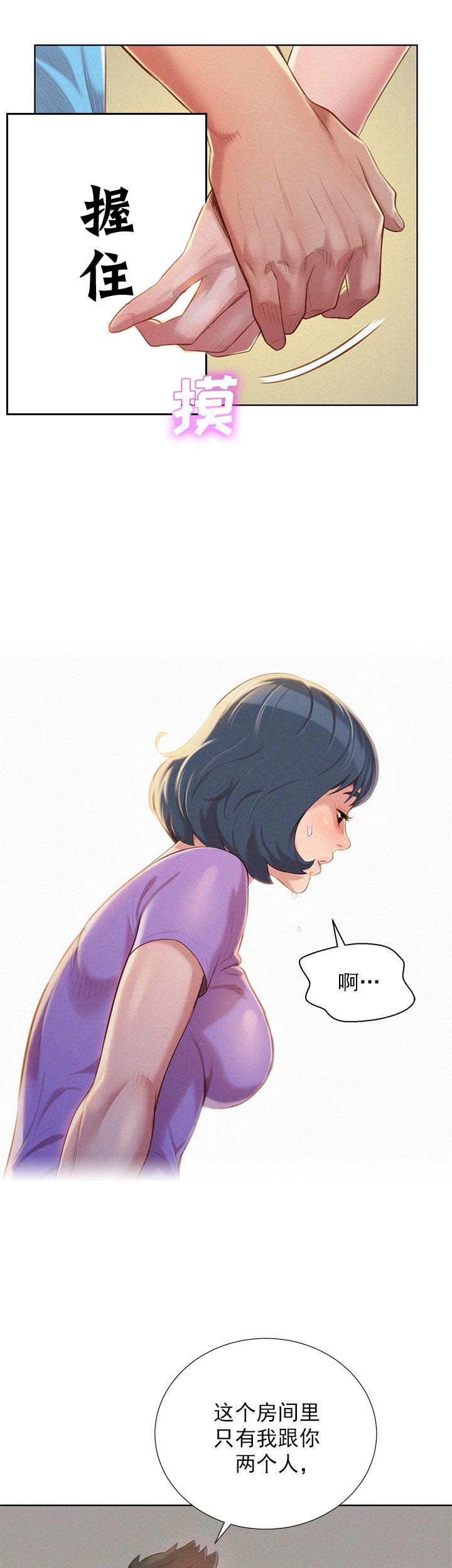 第49话2