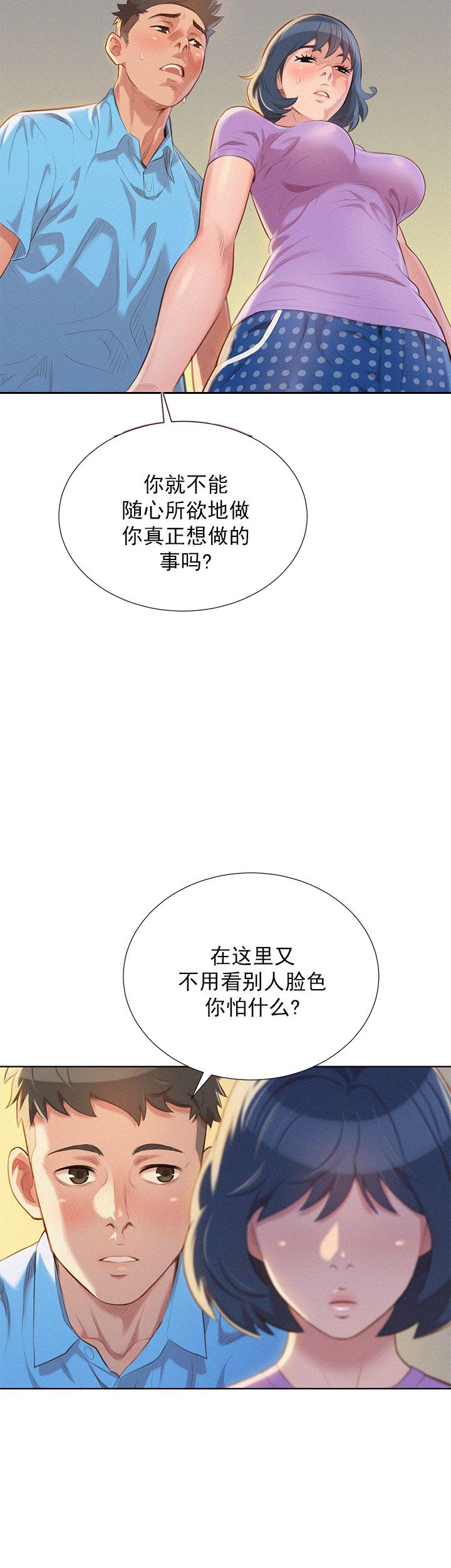 第49话3