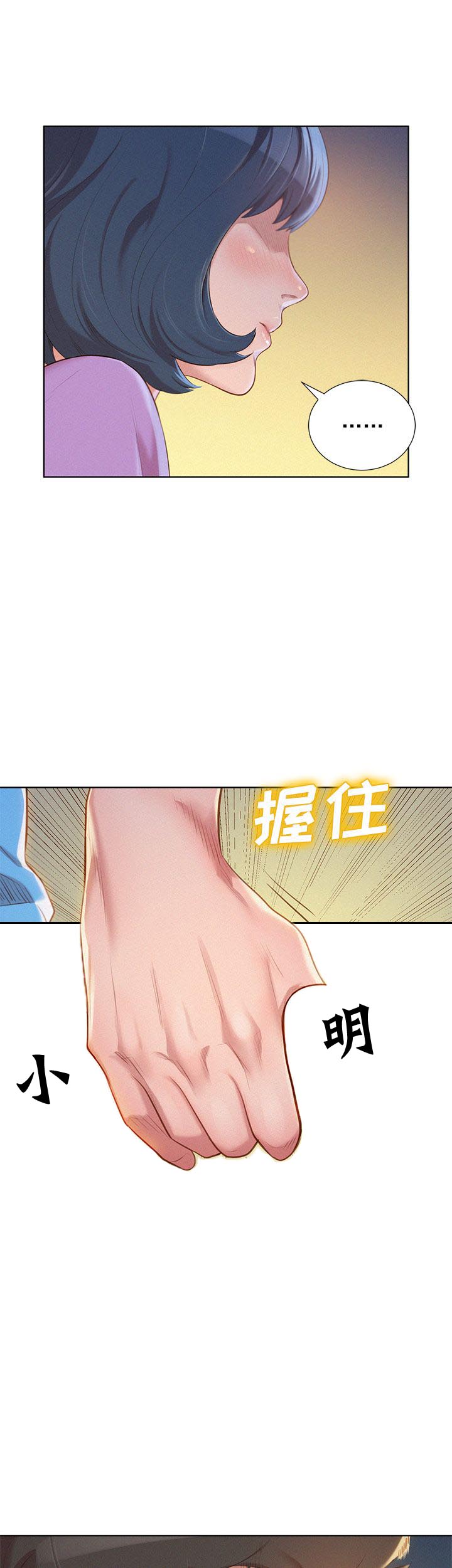 第49话5