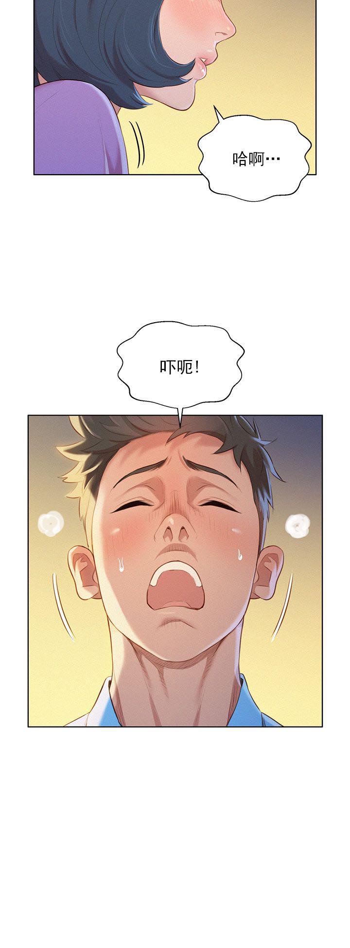 第49话7