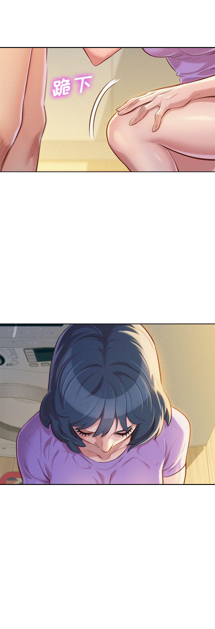 第49话8