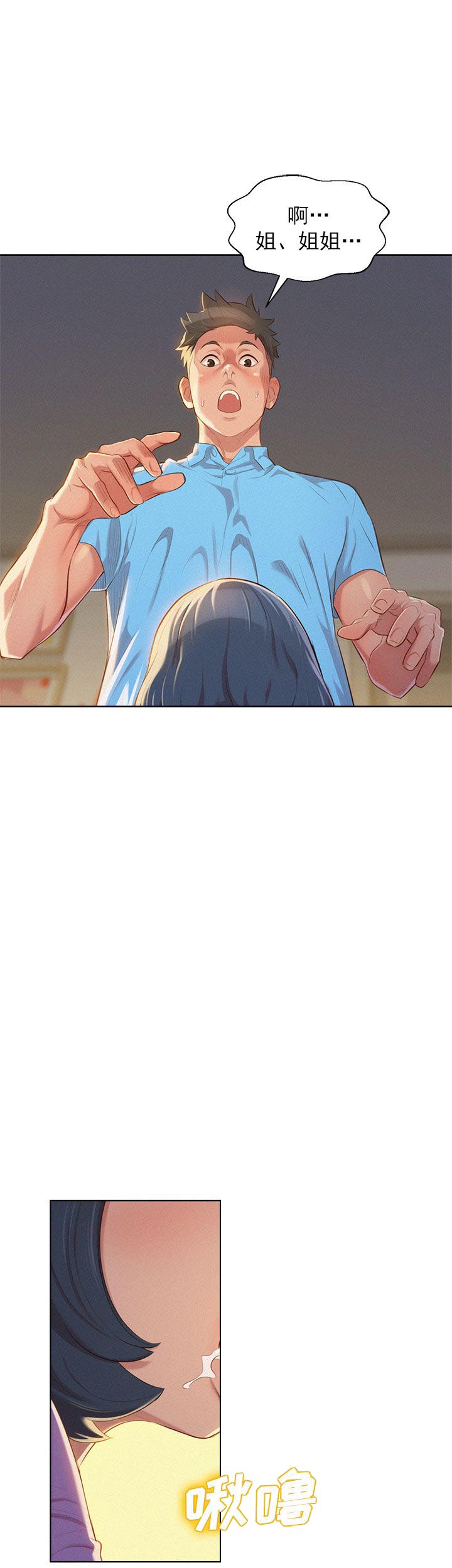 第49话9