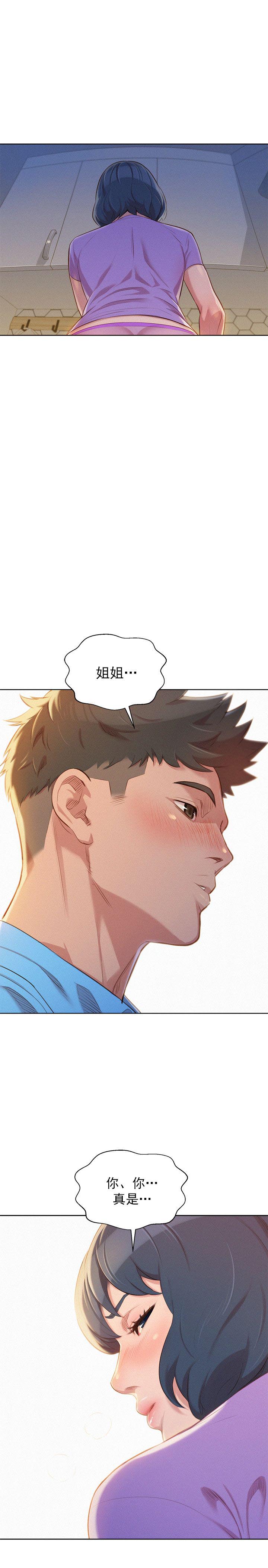 第50话0