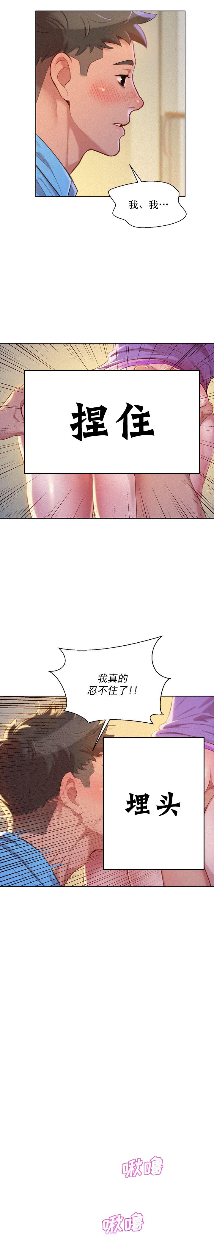 第50话2