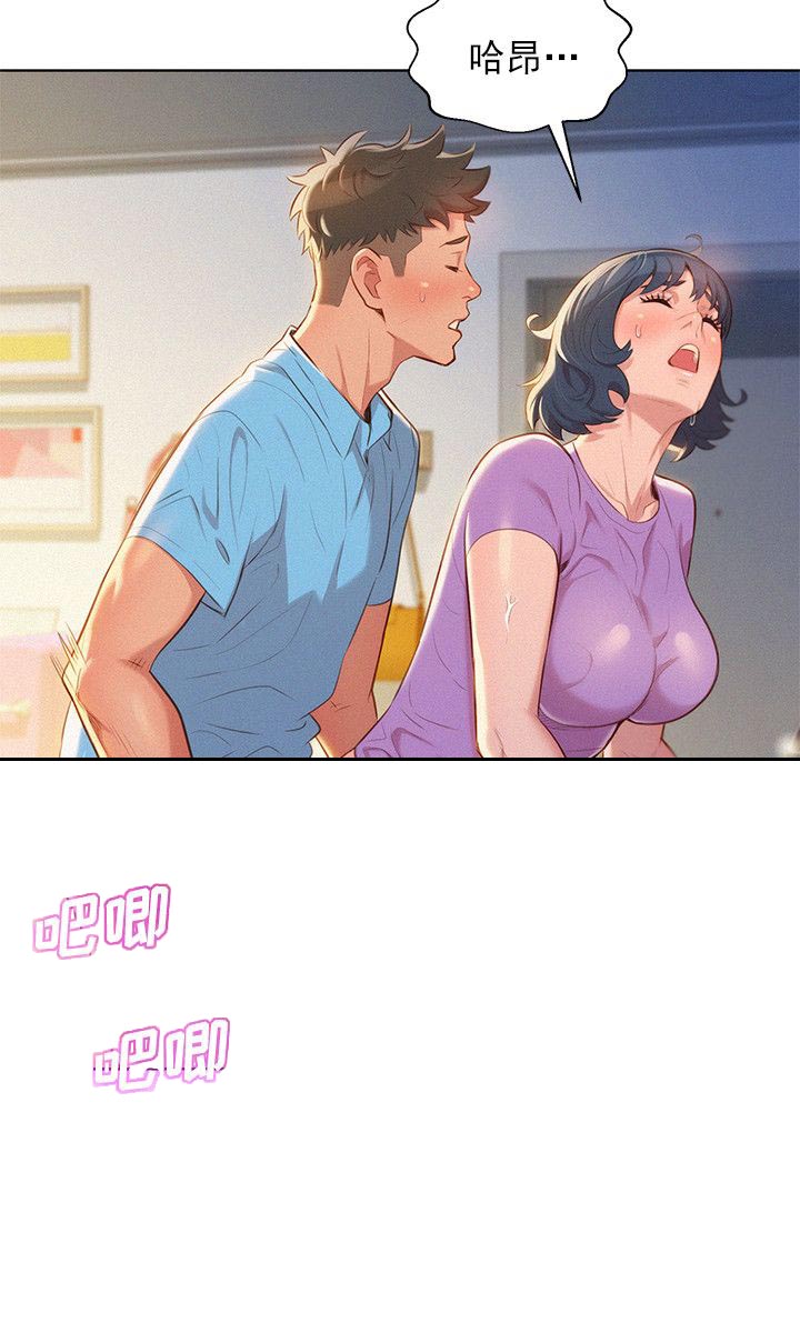 第50话6