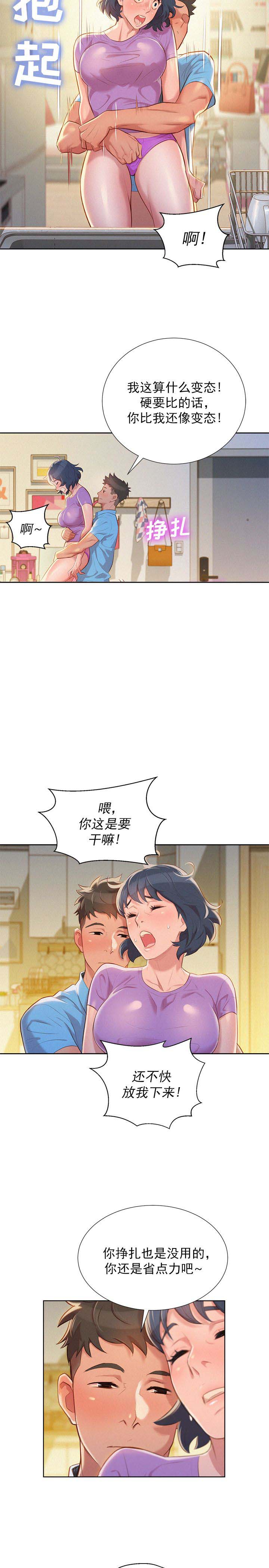 第50话8