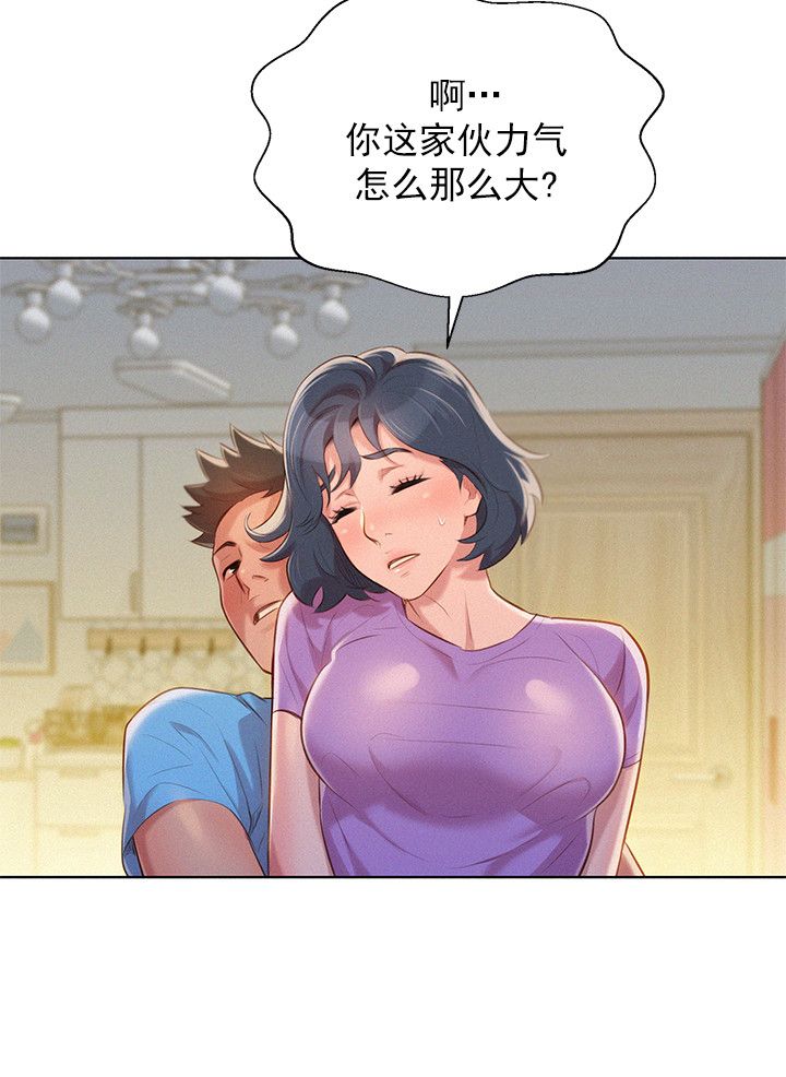第50话9