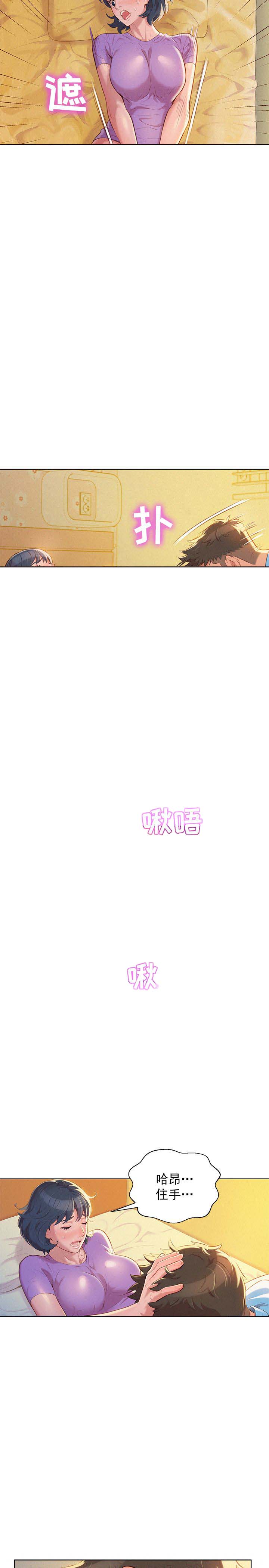 第51话1
