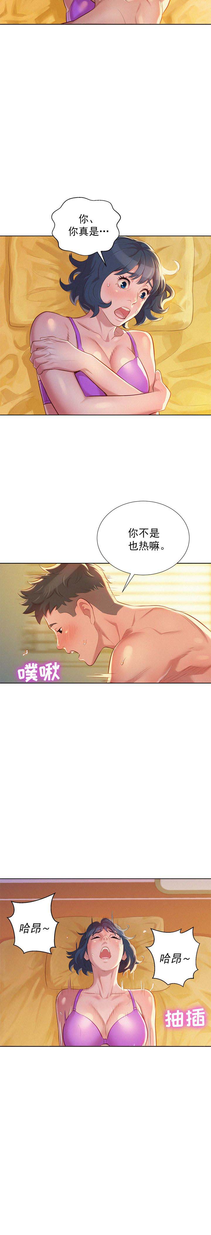 第51话10