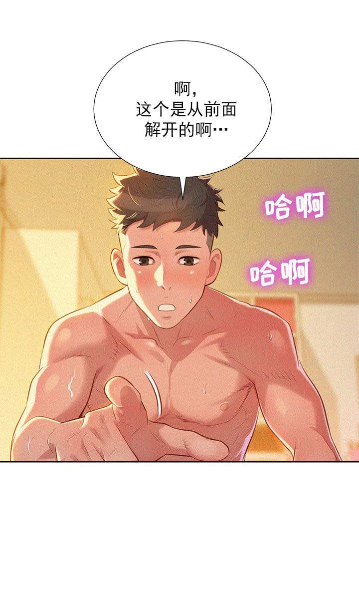 第51话11