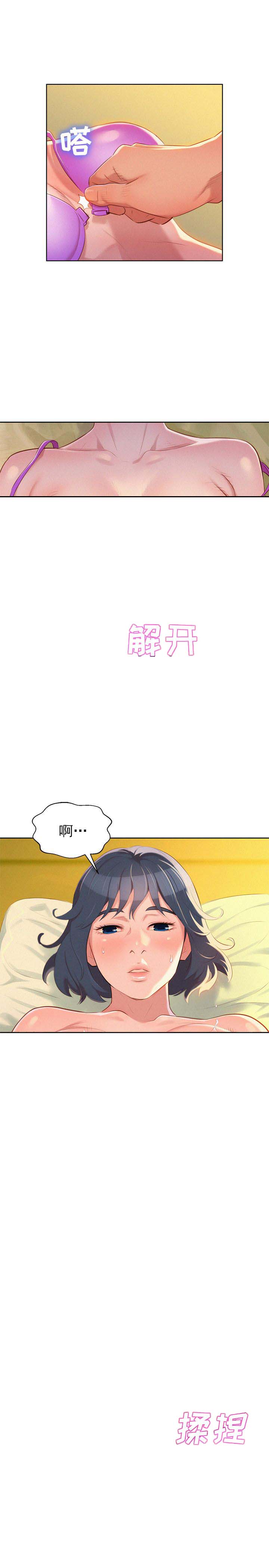 第51话12