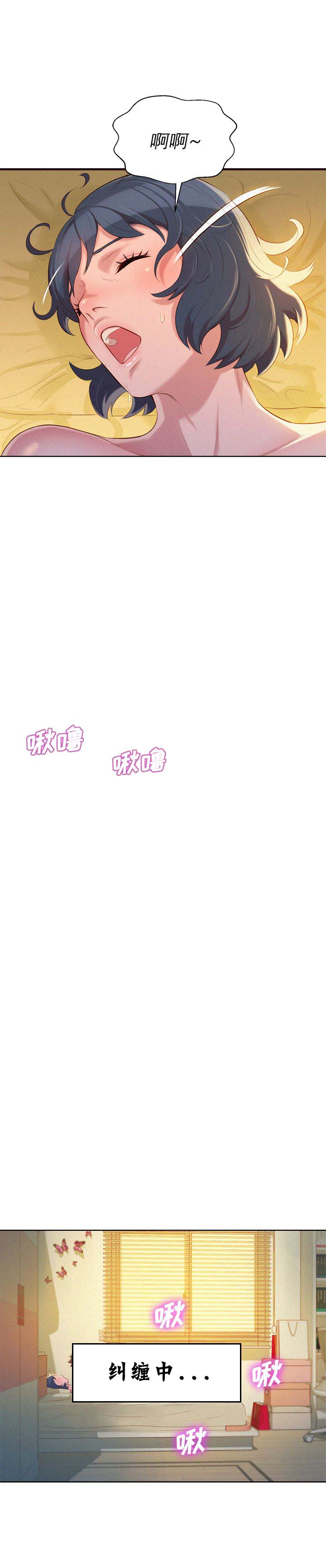 第51话15
