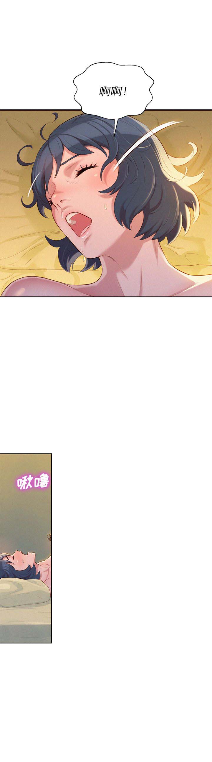 第52话0