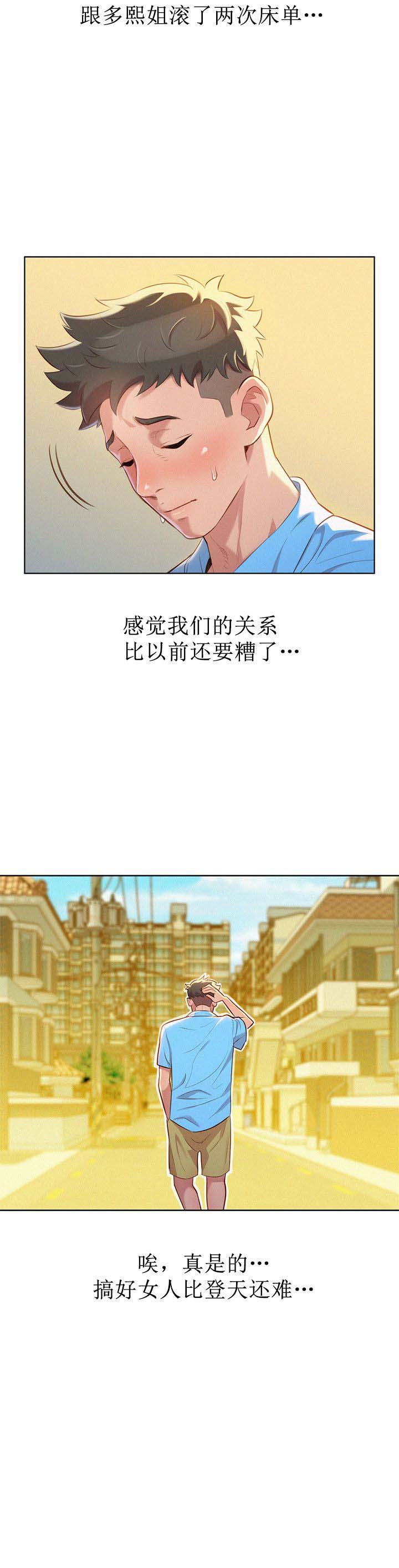 第52话11