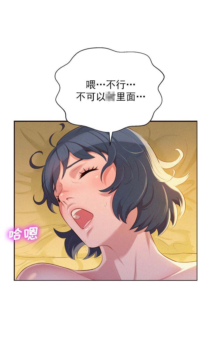第52话3