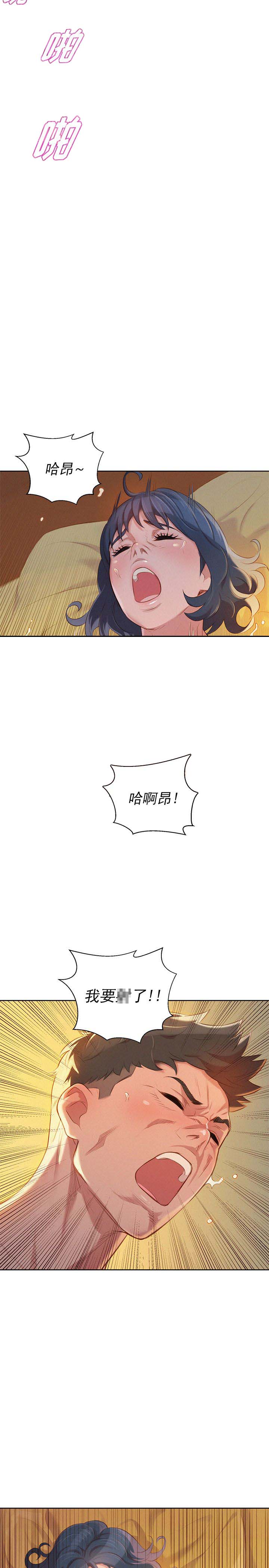 第52话5