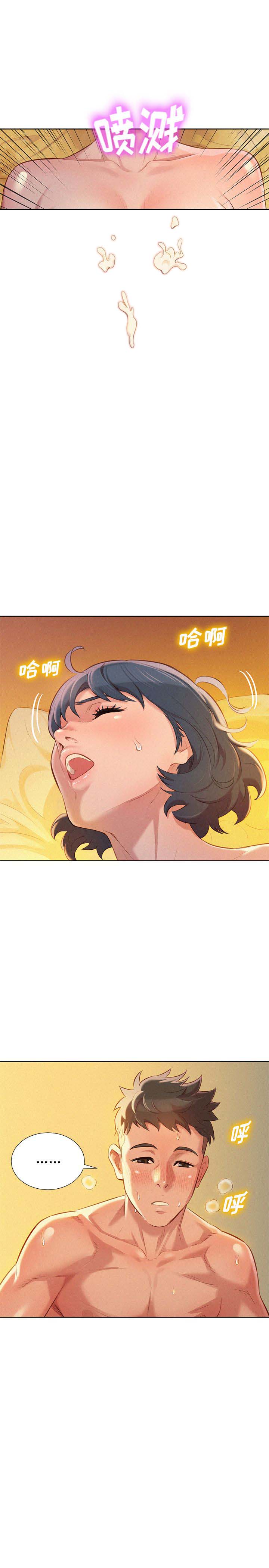 第52话7