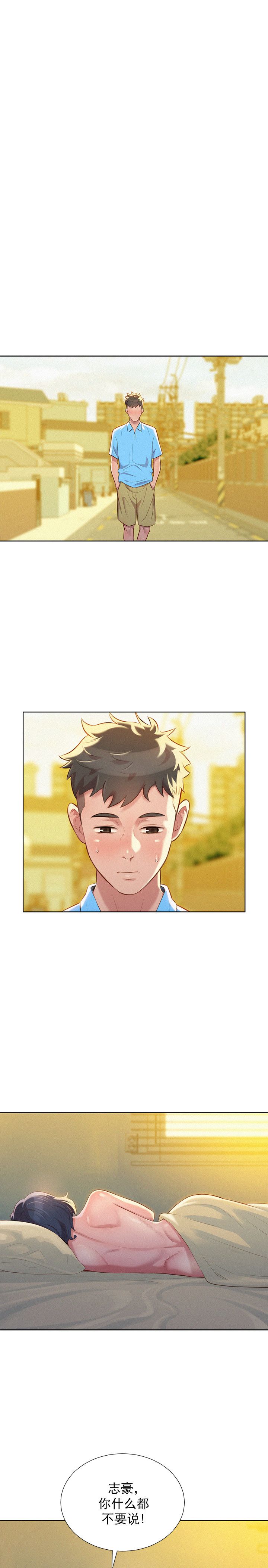 第52话8