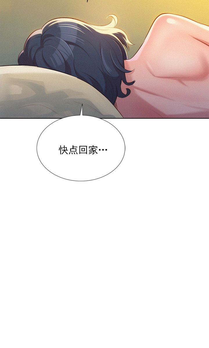 第52话9