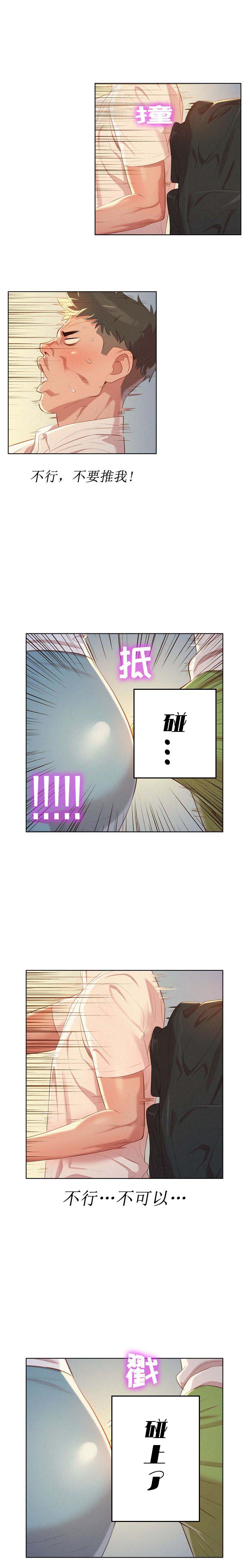 第53话13