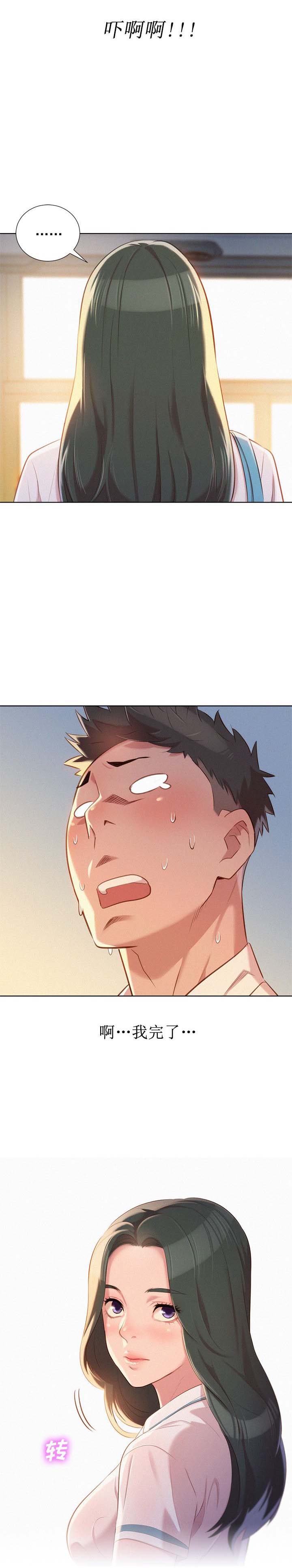 第53话14