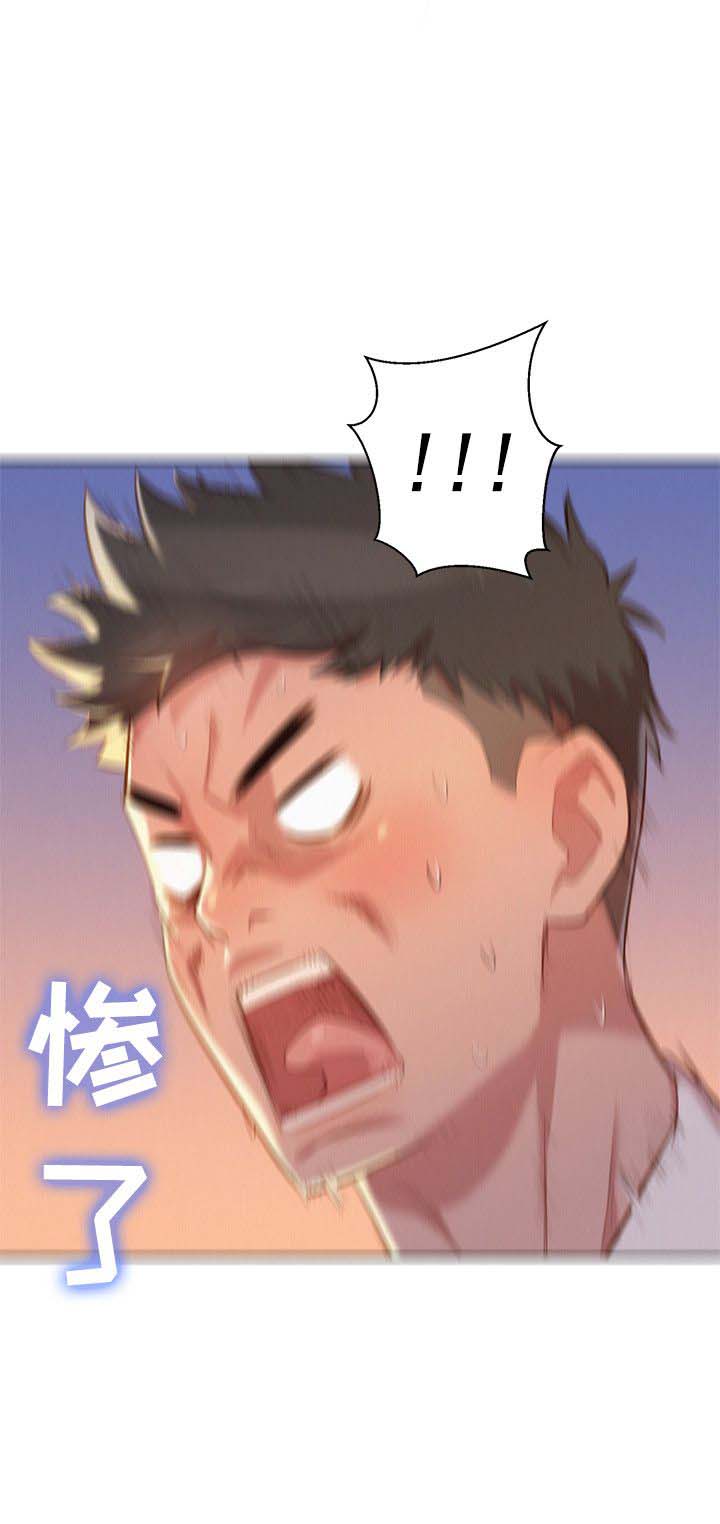 第53话15