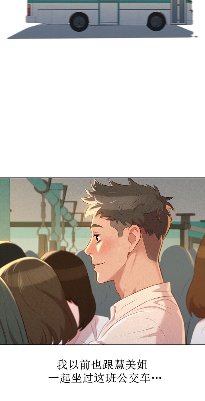 第53话6