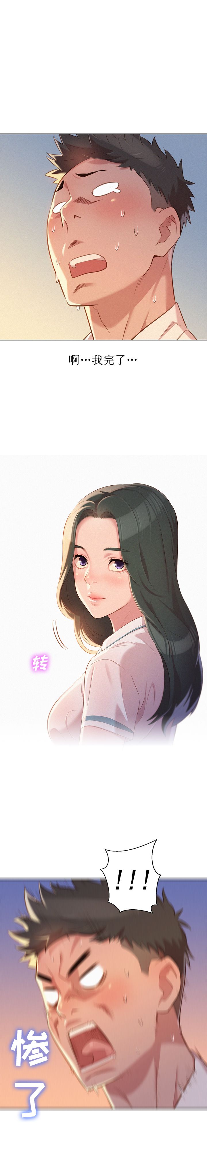 第54话0