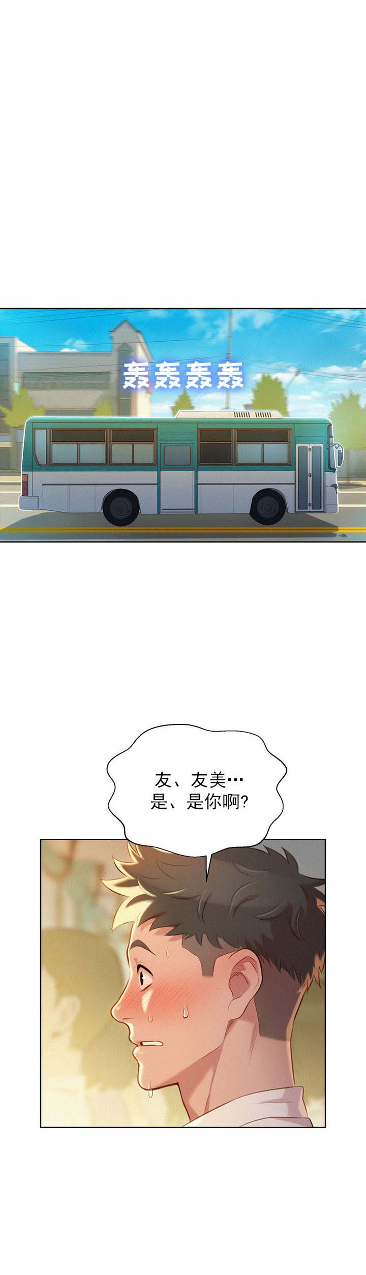 第54话1
