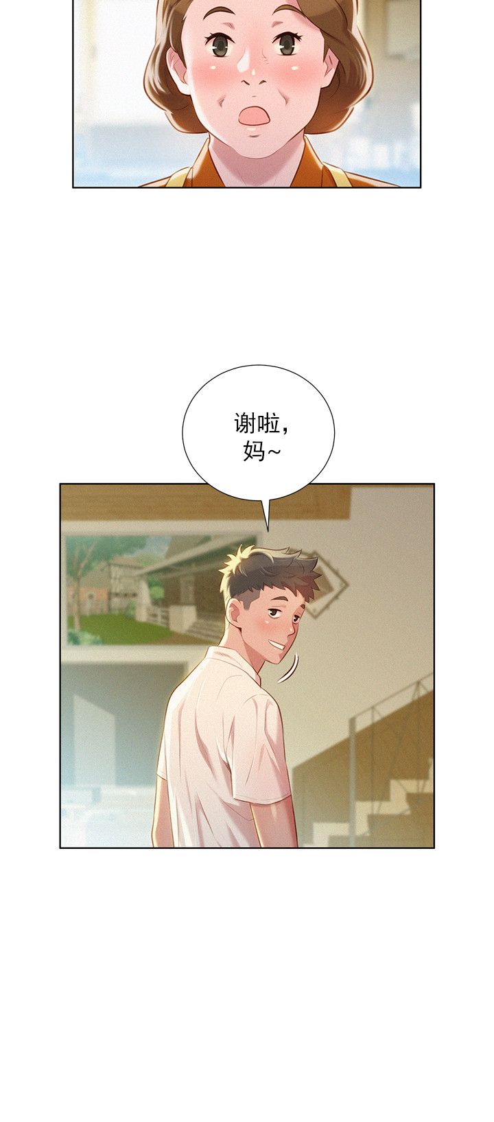 第54话12