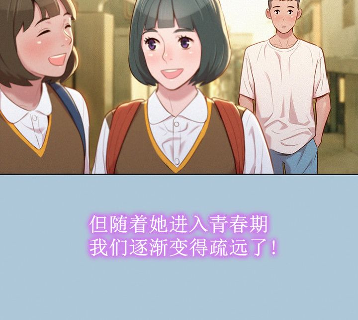 第54话9