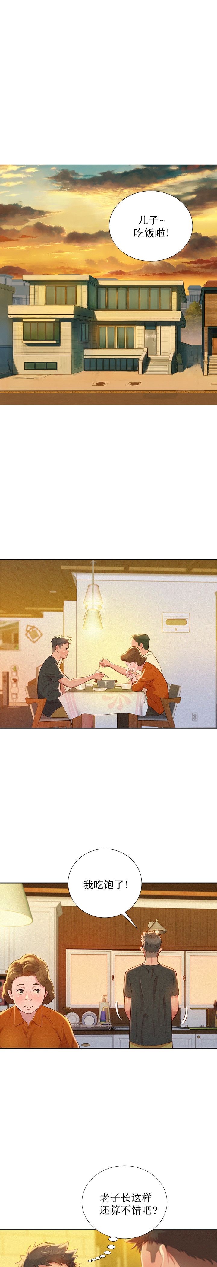 第55话0