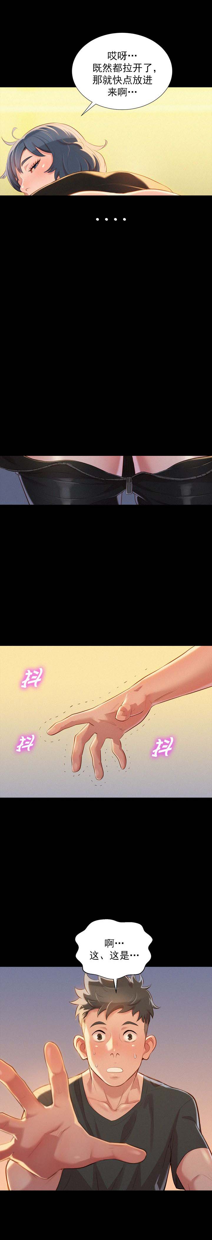 第55话14
