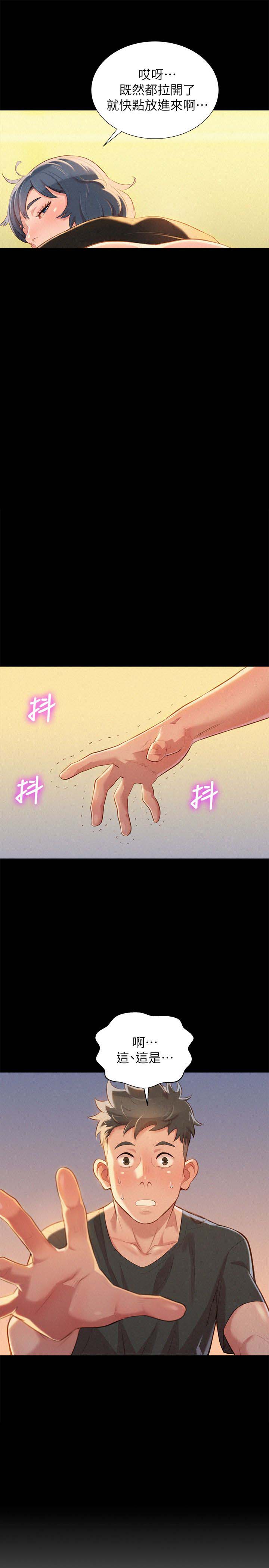 第56话0