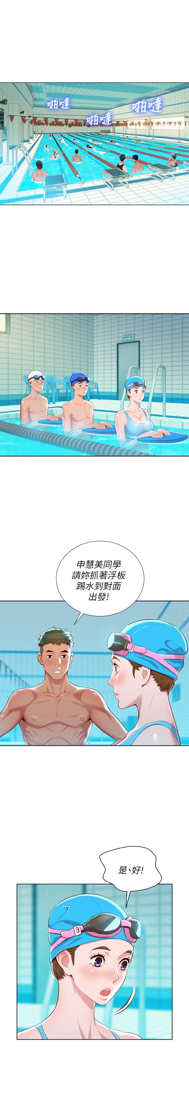 第56话11