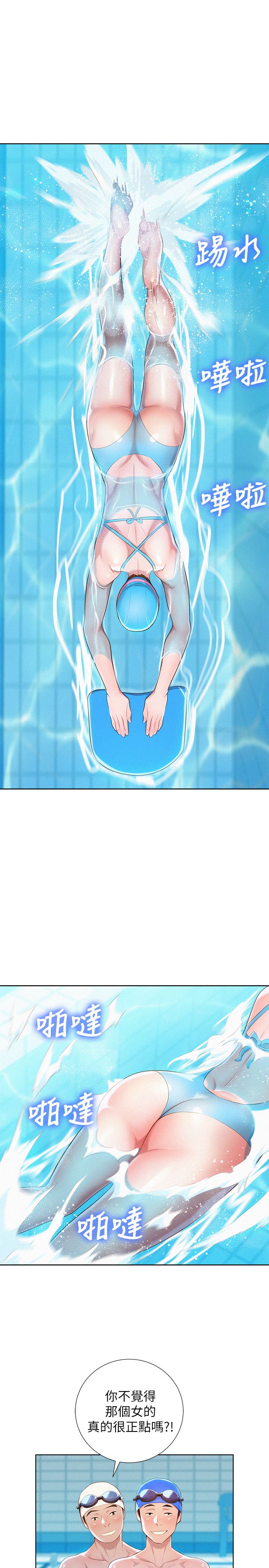 第56话12
